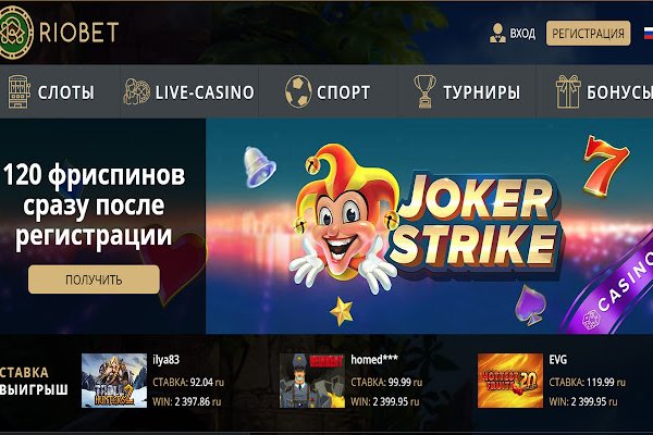 Пользователь не найден кракен