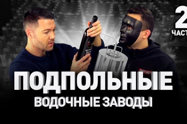 Что такое кракен в интернете