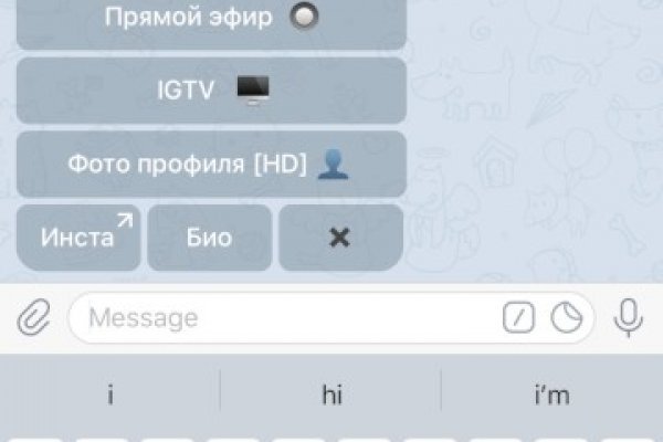 Кракен наркомаркет