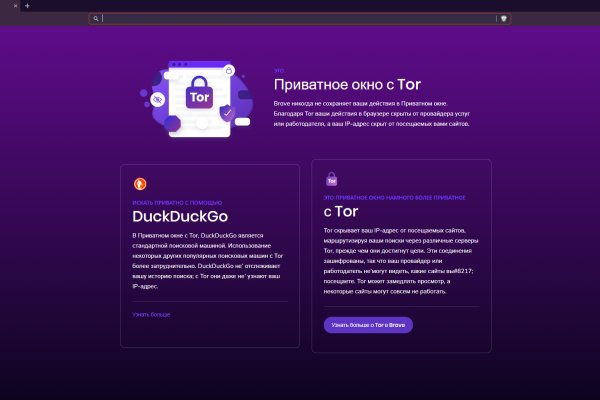 Кракен запрещенные вещества