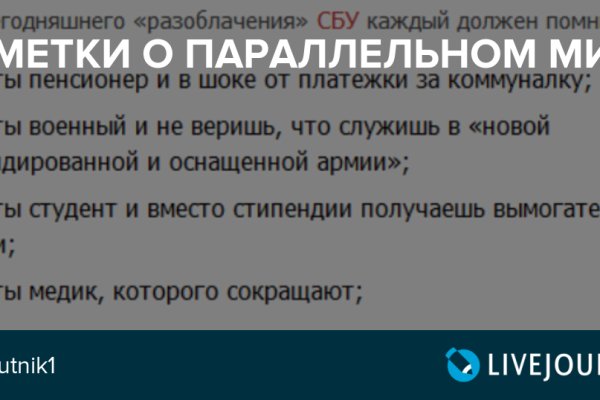 Нарко маркетплейсы