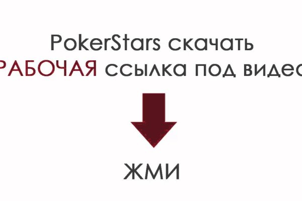 Не могу зайти на кракен