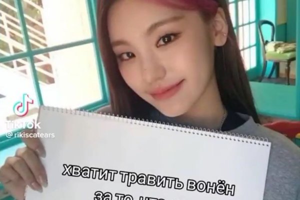 Kra37.cc Вход на сайт главная страница