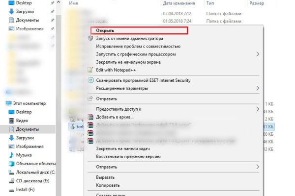 Кракен маркет что