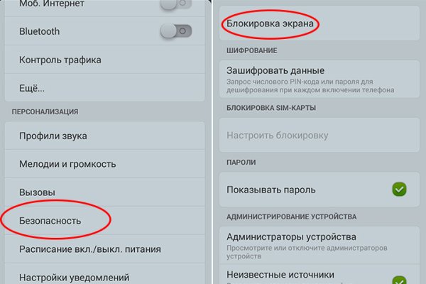 Кракен черный сайт