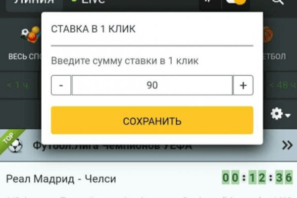 Кракен это сайт что продают