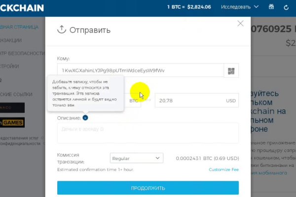 Kraken маркетплейс официальный
