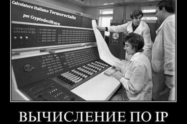 Кракен даркнет площадка ссылка