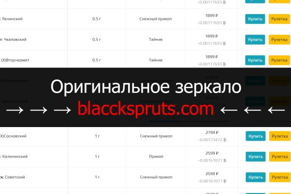 Рабочий сайт kraken