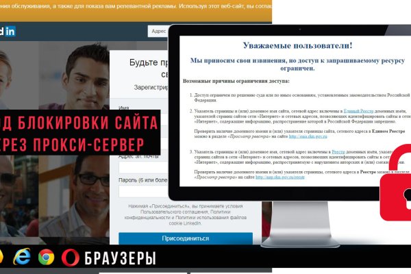 Что будет если зайти в кракен