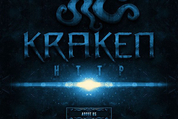 Kraken ссылка kraken torion