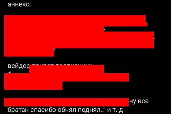 Кракен даркен