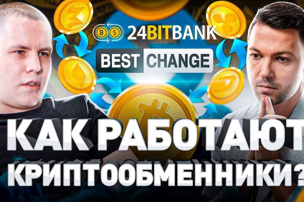 Магазины с наркотиками