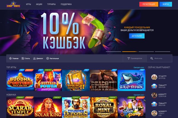 Список даркнет сайтов