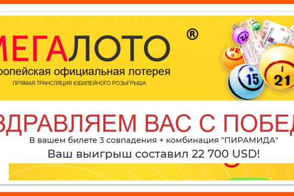 Как восстановить аккаунт на кракене даркнет