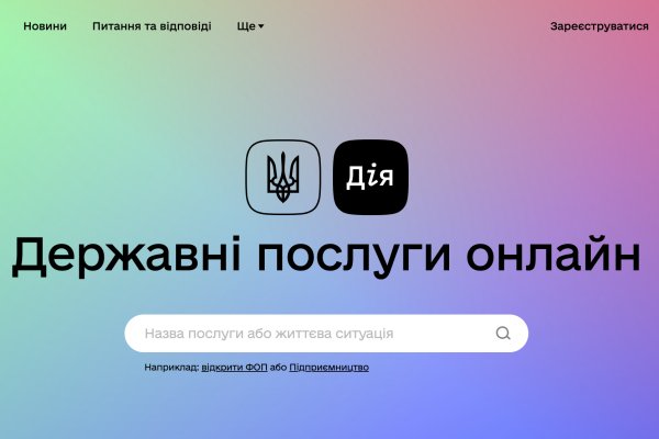 Что такое кракен магазин