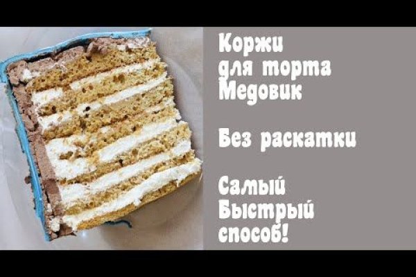 Kraken торговая площадка ссылка