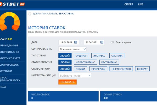 Кракен магазин нарков