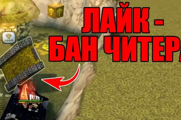 Кракен 9 at