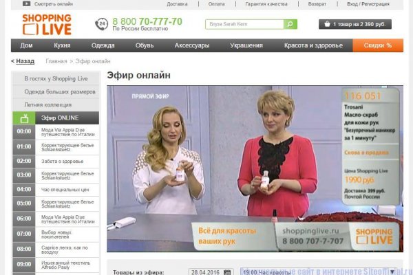 Даркнет зеркало