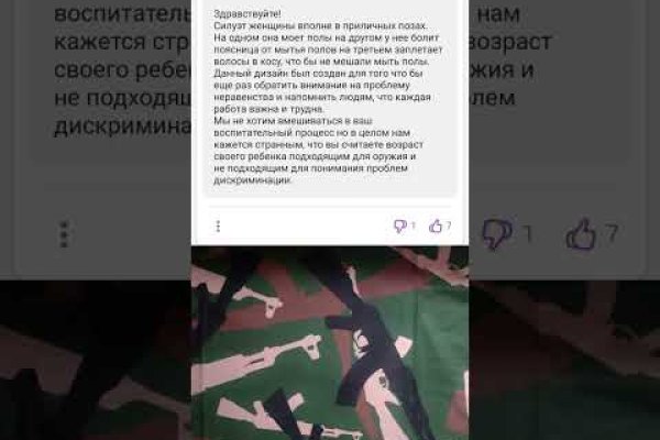 Кракен онион