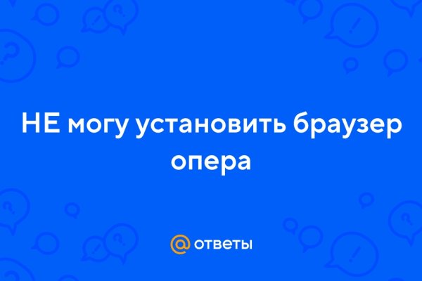 Регистрация на сайте кракен