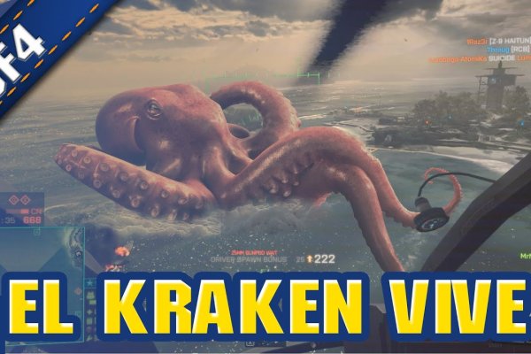 Как сделать заказ на кракен