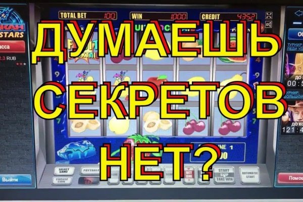 Кракен зеркало прокатис