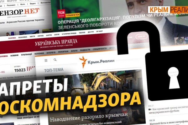 Кракен маркет тор