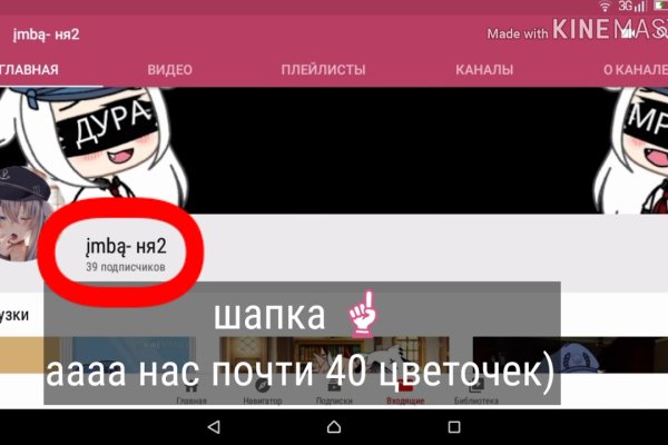 Кракен вход ссылка kraken torion net