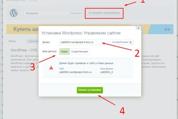Аутентификатор кракен