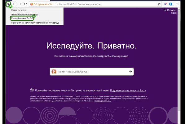Почему не заходит на кракен