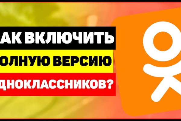 Кракен маркет даркнет скачать