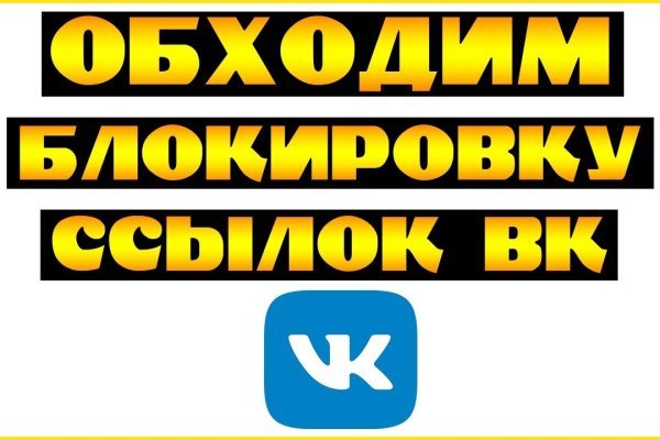 Кракен маркетплейс зайти