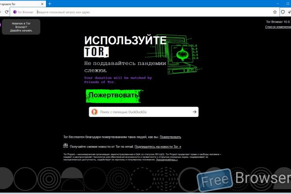Кракен маркетплейс что продают