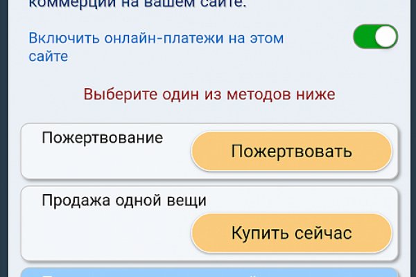 Как пополнять кракен тор