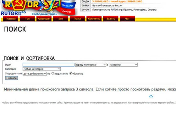 Кракен маркетплейс зеркало krk market com