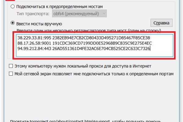 Кракен сайт тор ссылка