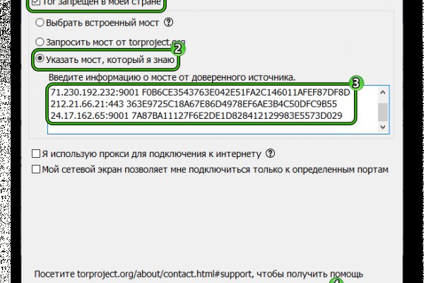 Кракен 16 at