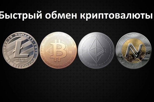 Kraken как найти ссылку