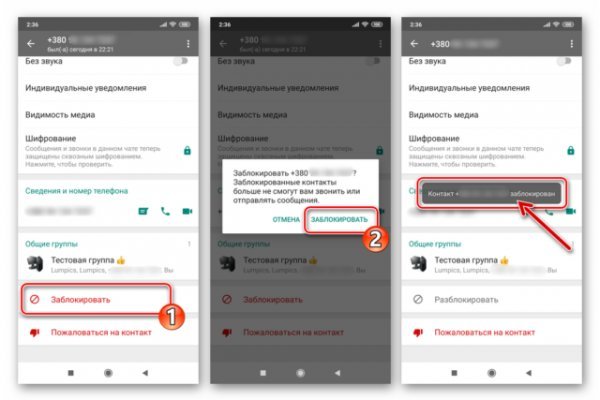 Кракен купить порошок