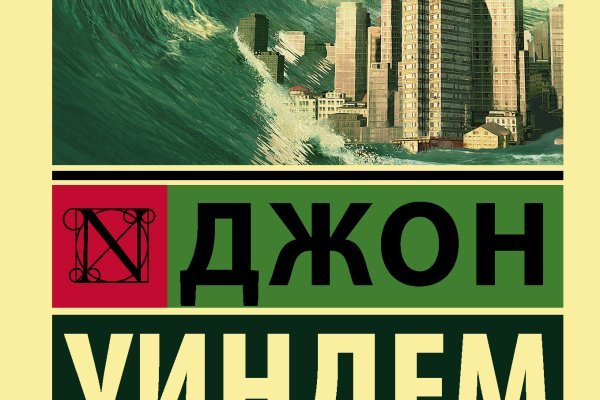 Блэкспрут зеркало кракен