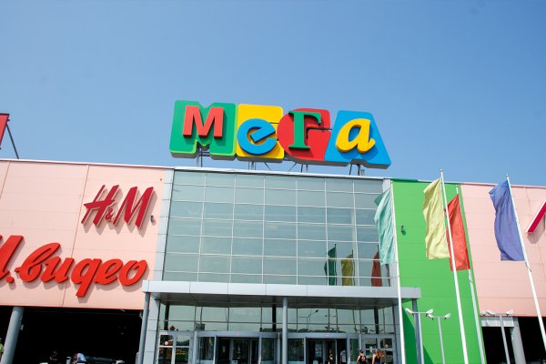 Ссылки мега кракен
