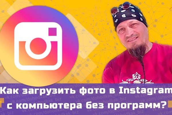 Kra42.cc Вход на сайт главная страница