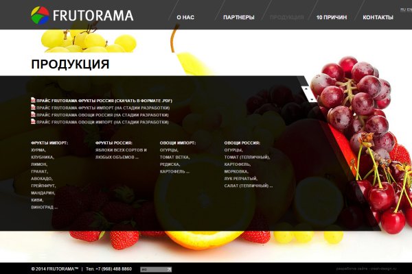 Восстановить аккаунт на кракене