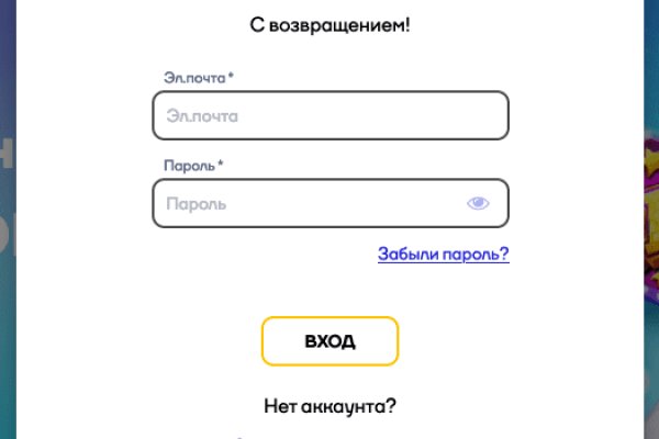 Darknet как войти