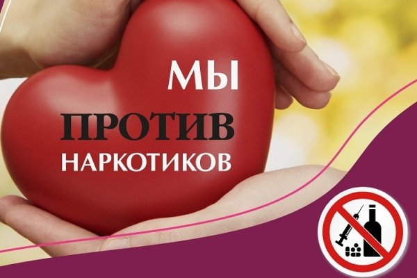 Ссылки кракен телеграф
