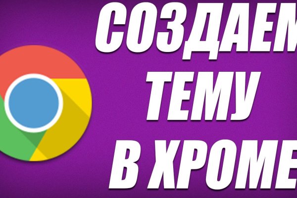 Ссылка на кракен kr2web in