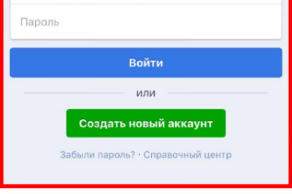 Гидра зайти кракен