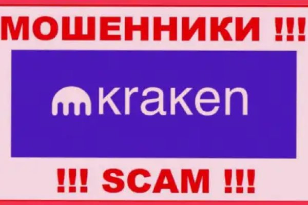 Кракен 16 at